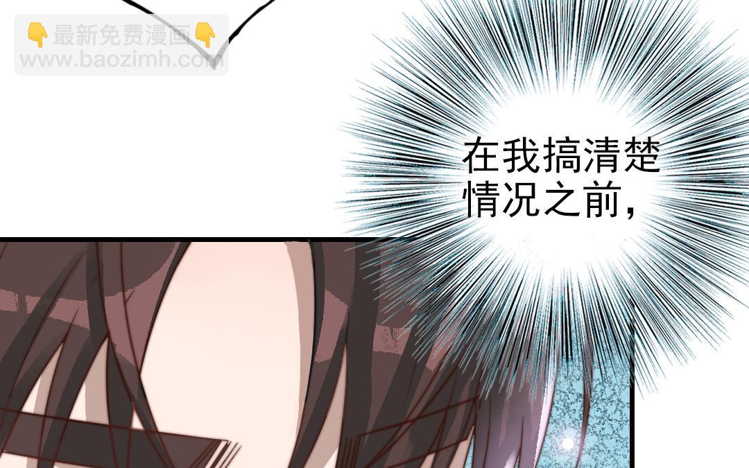 第58话 节外生枝(1/2)-第59话