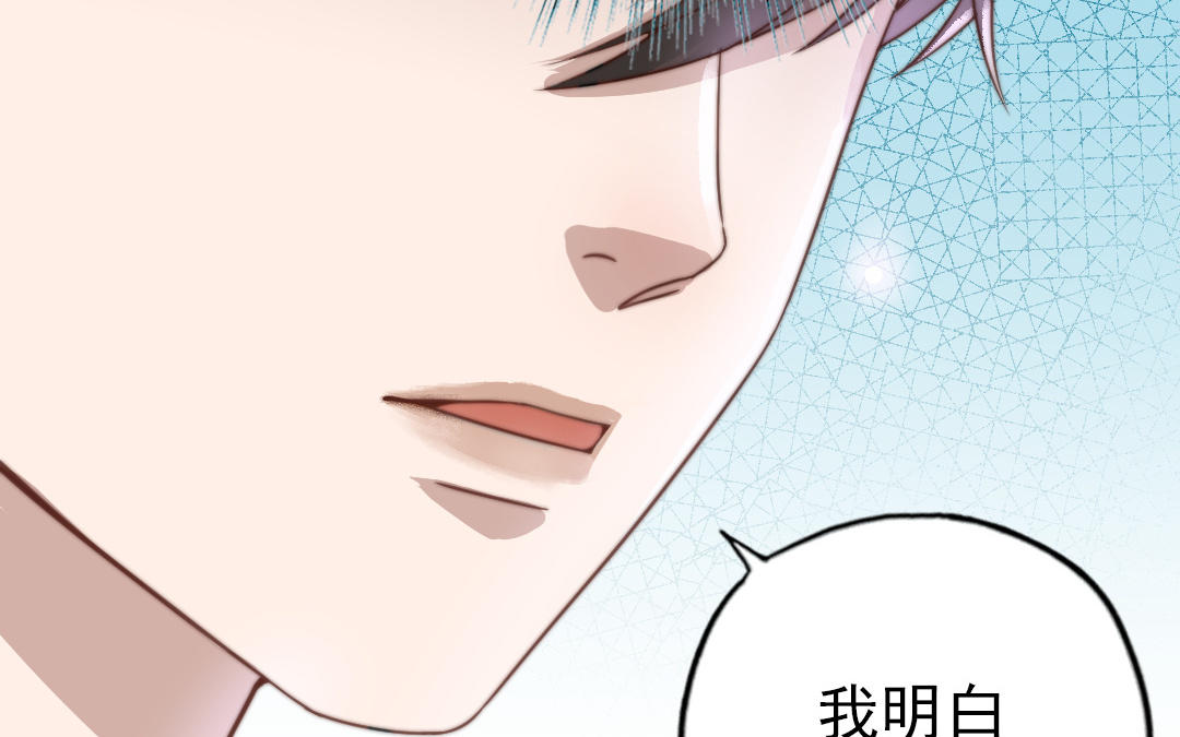 第58话 节外生枝(1/2)-第59话