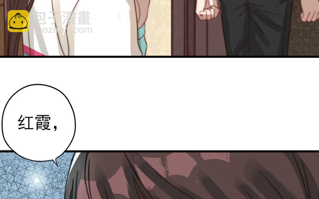 第58话 节外生枝(1/2)-第59话