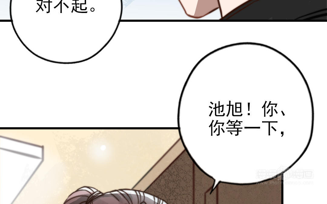 第58话 节外生枝(1/2)-第59话