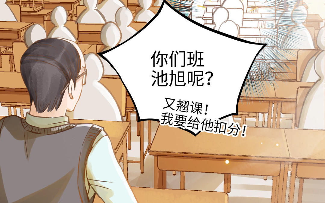 第18话 过敏(1/2)-第19话