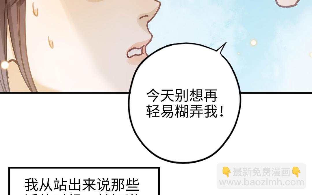 第38话 同一梦境(1/3)-第39话