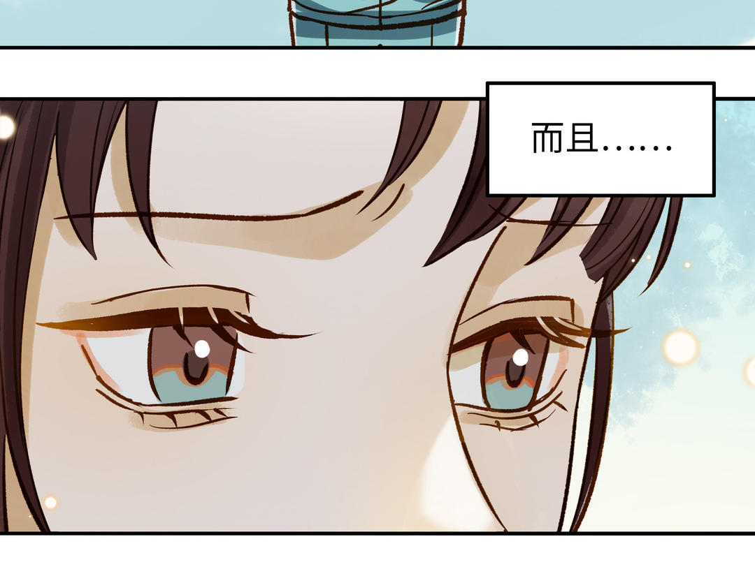 第38话 同一梦境(1/3)-第39话