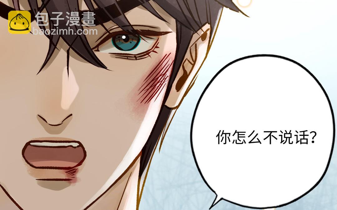 第38话 同一梦境(1/3)-第39话