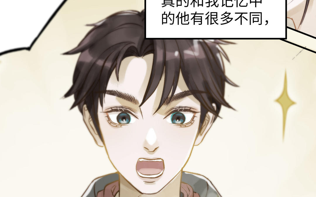 第38话 同一梦境(1/3)-第39话