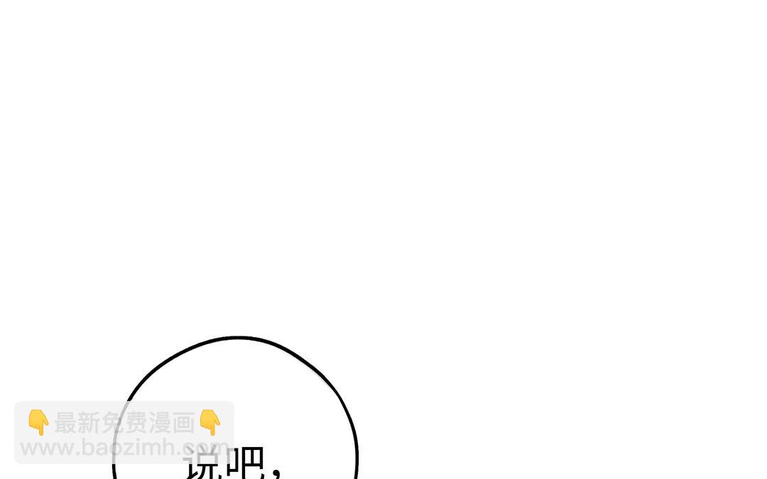 第38话 同一梦境(1/3)-第39话