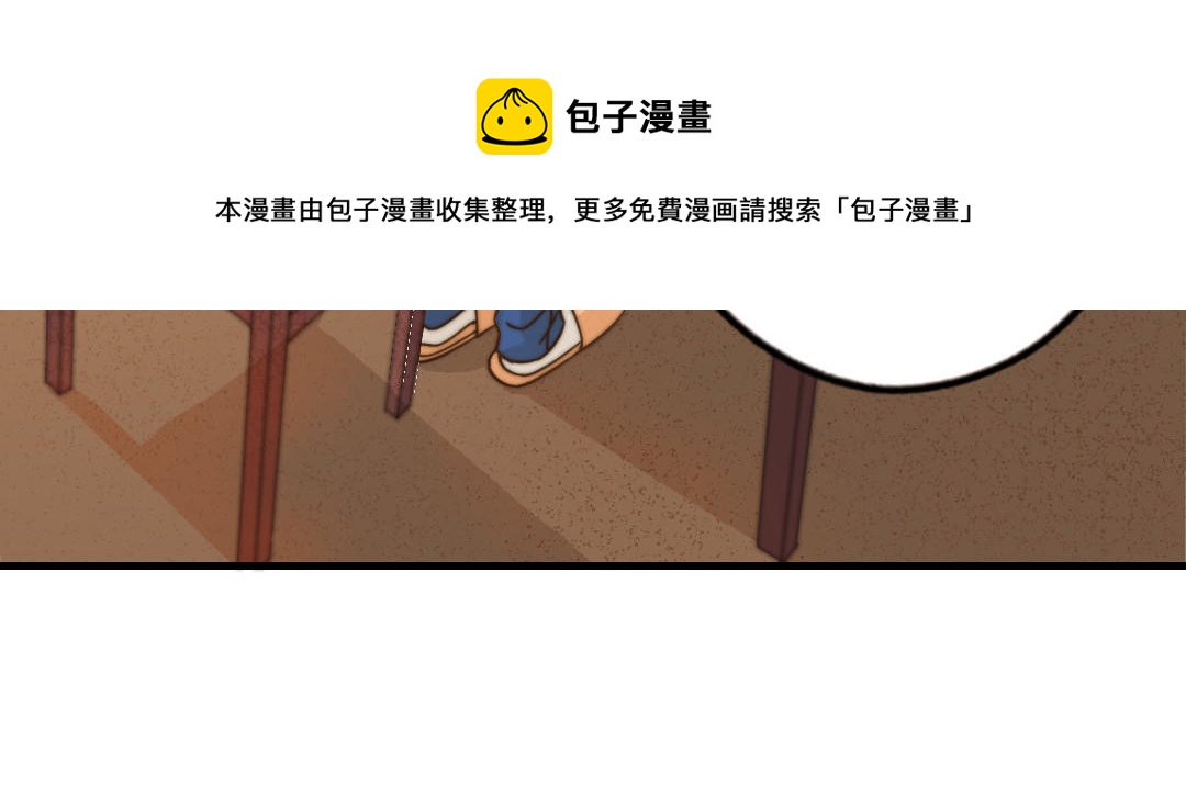 第67话 先下手为强(1/3)-第69话