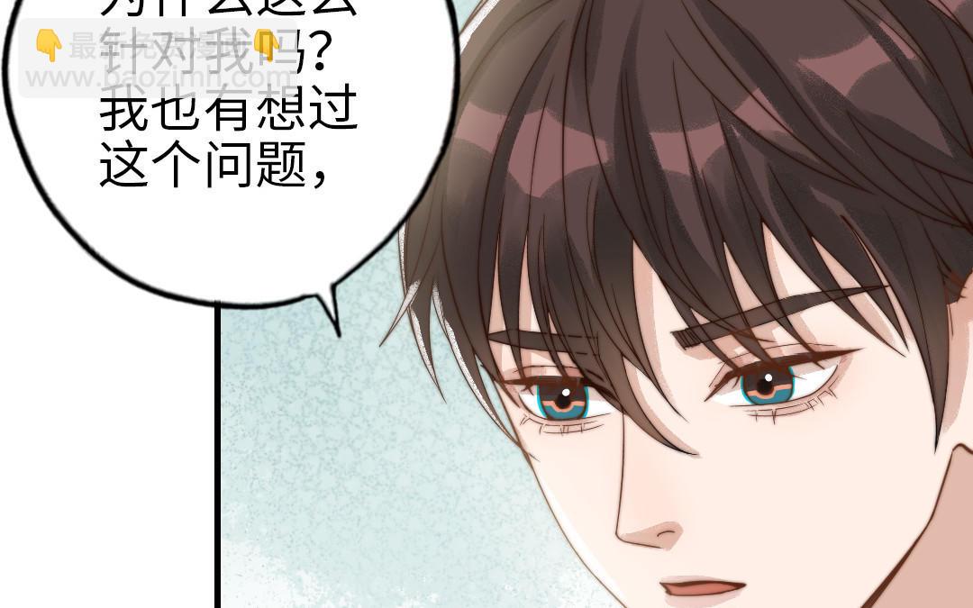 第67话 先下手为强(1/3)-第69话