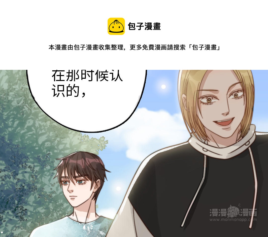 第67话 先下手为强(1/3)-第69话