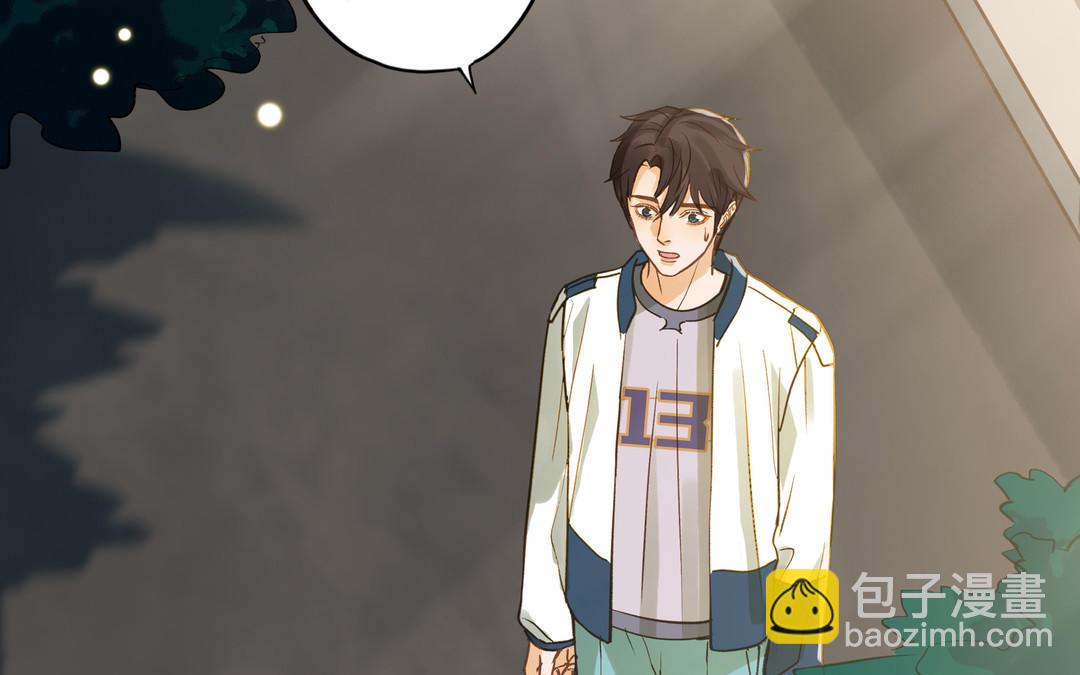 第28话 转变(1/3)-第29话