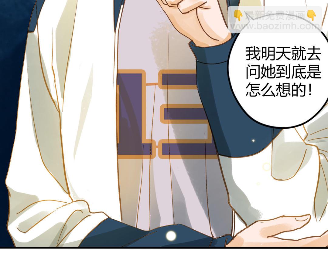 第28话 转变(1/3)-第29话