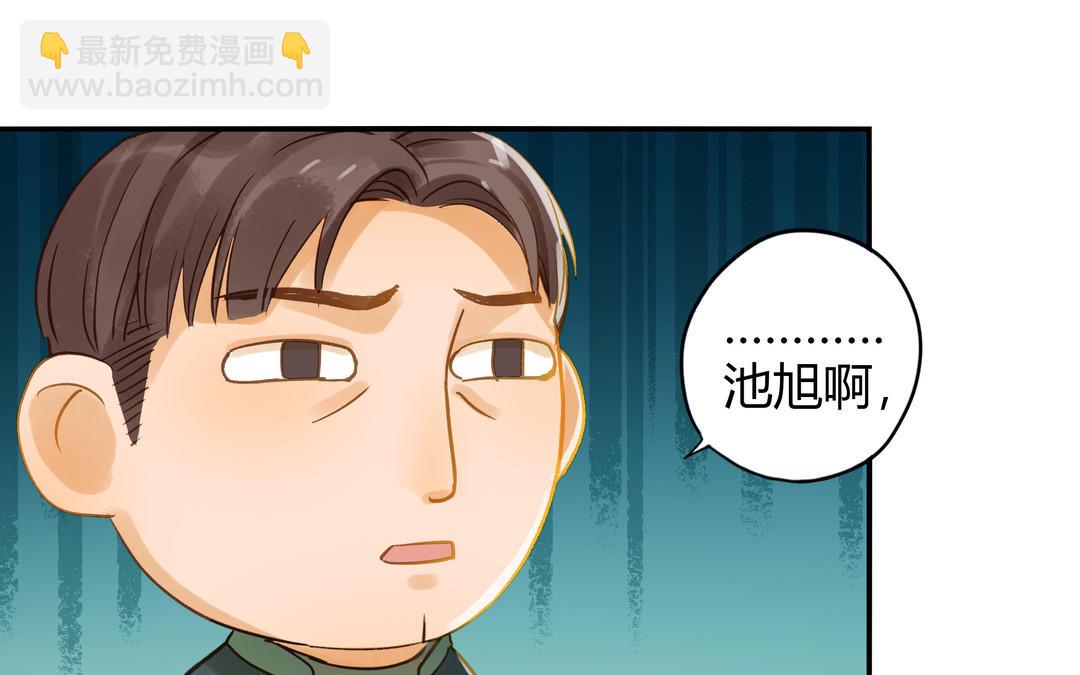 第28话 转变(1/3)-第29话