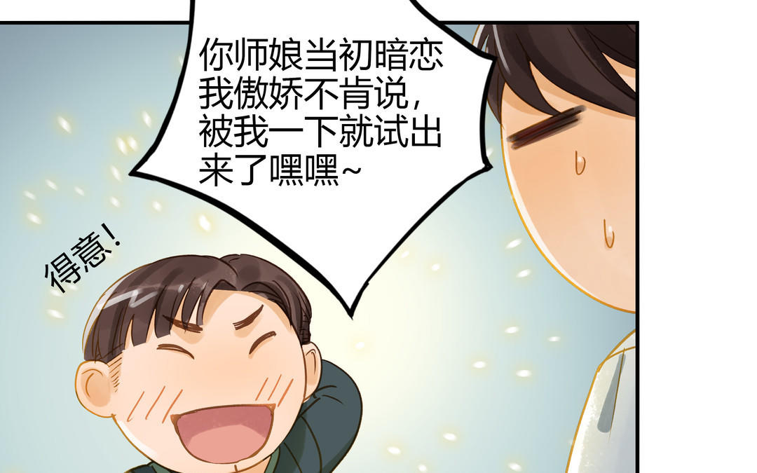 第28话 转变(1/3)-第29话