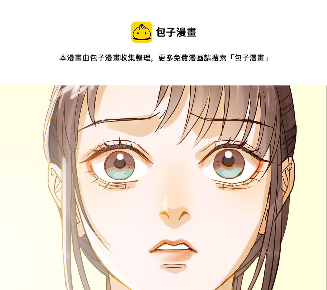 第28话 转变(1/3)-第29话