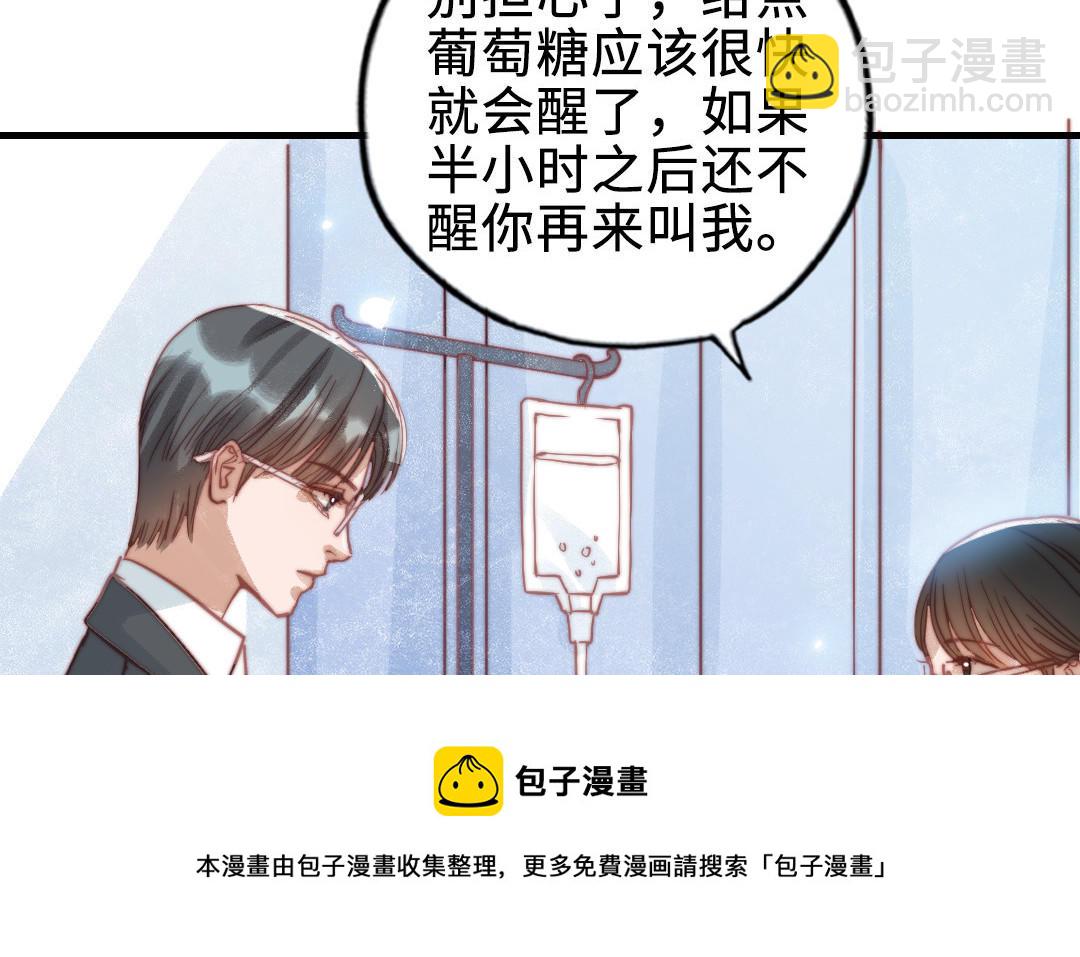 第87话 一起解决(1/4)-第89话