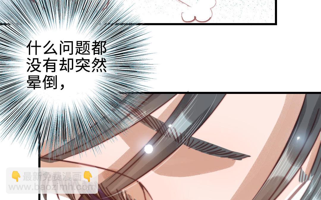 第87话 一起解决(1/4)-第89话