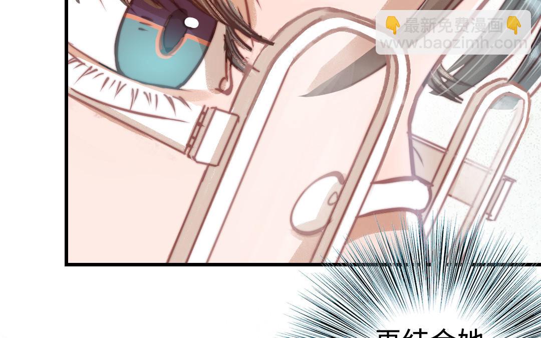 第87话 一起解决(1/4)-第89话