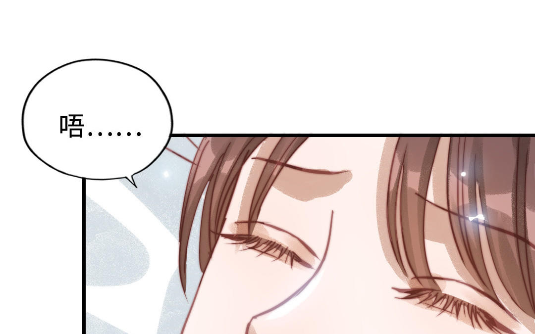 第87话 一起解决(1/4)-第89话