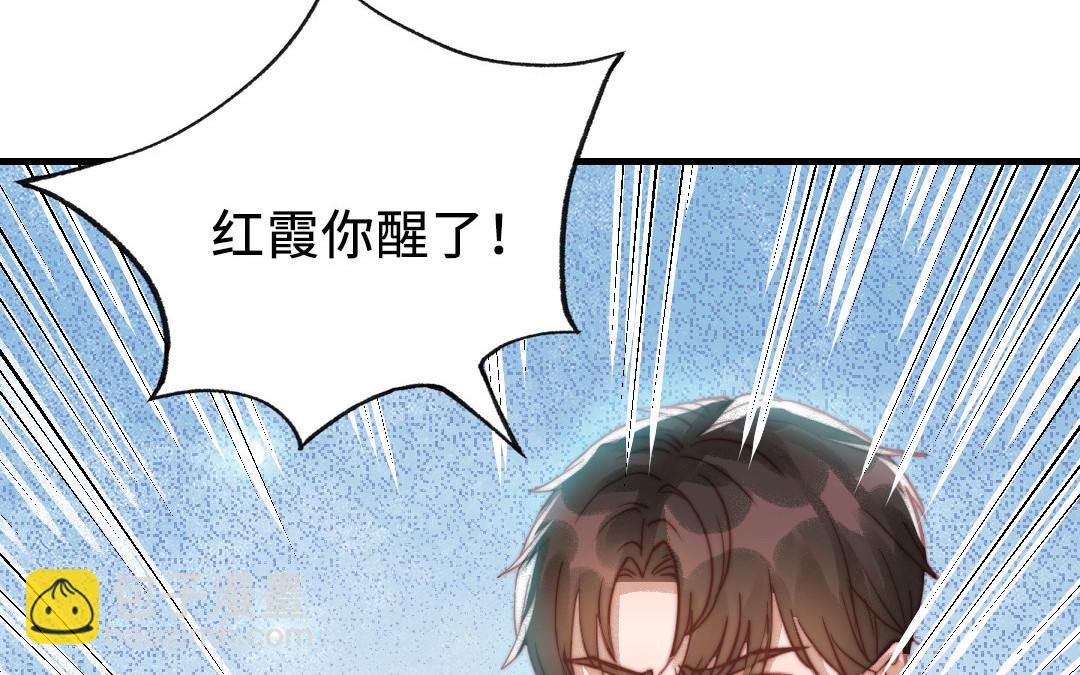 第87话 一起解决(1/4)-第89话