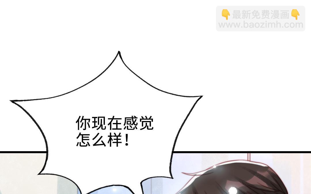 第87话 一起解决(1/4)-第89话