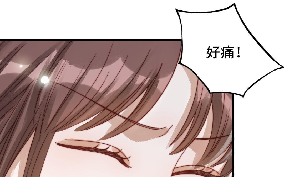 第87话 一起解决(1/4)-第89话