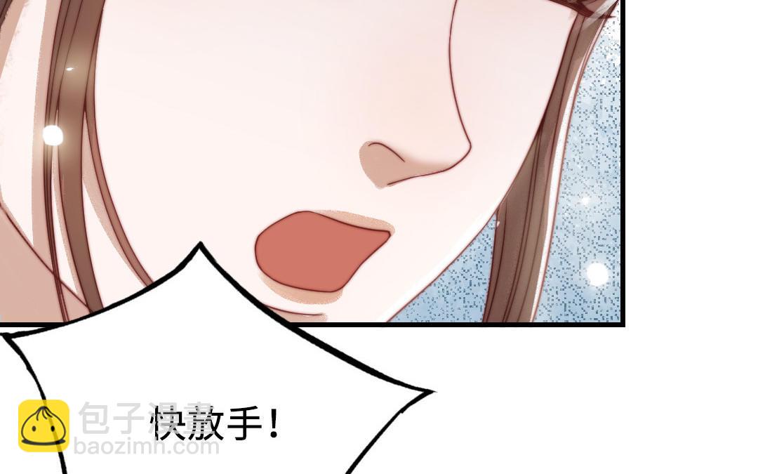 第87话 一起解决(1/4)-第89话