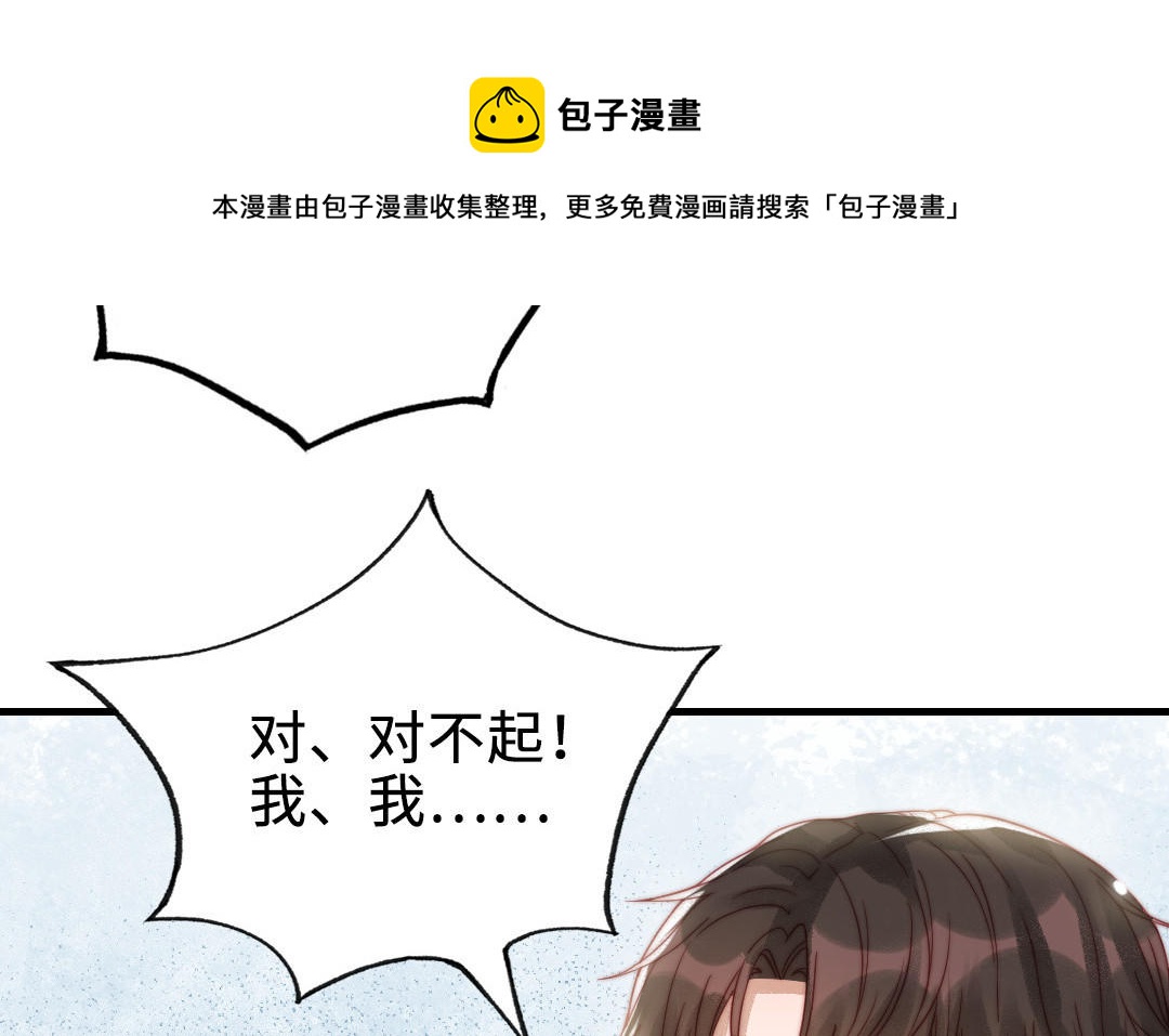 第87话 一起解决(1/4)-第89话