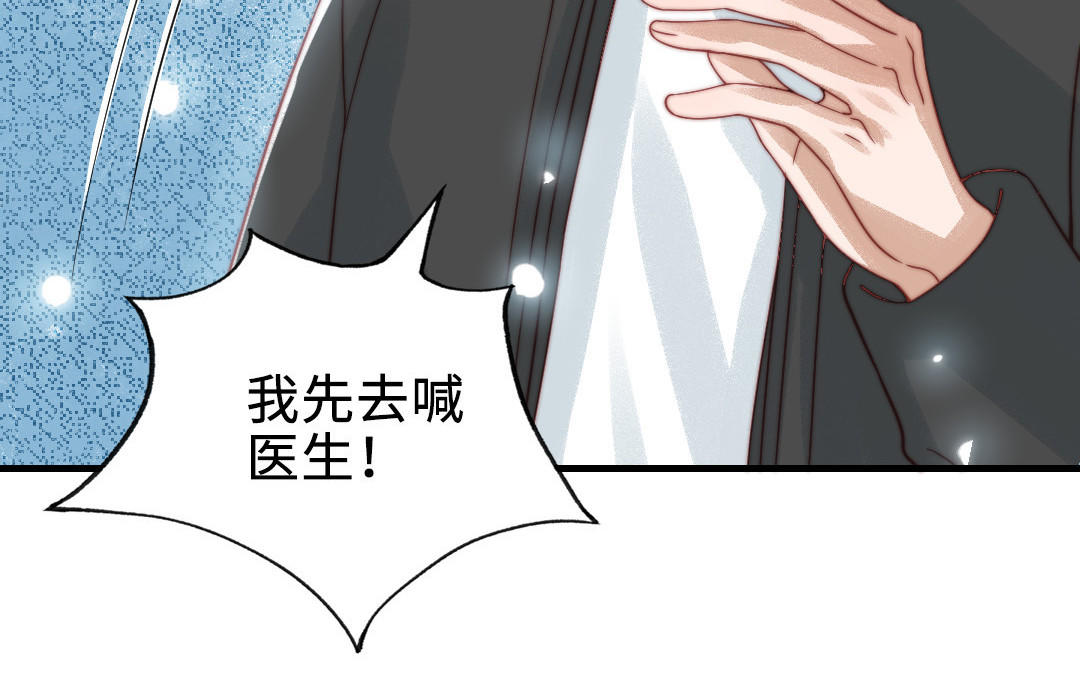 第87话 一起解决(1/4)-第89话