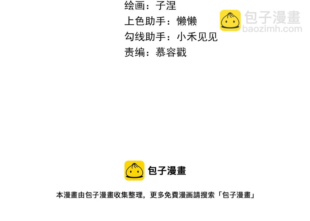 第87话 一起解决(1/4)-第89话