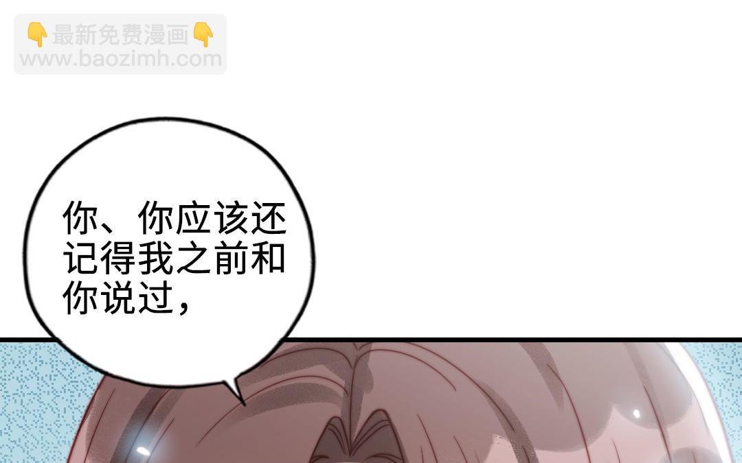 第87话 一起解决(1/4)-第89话