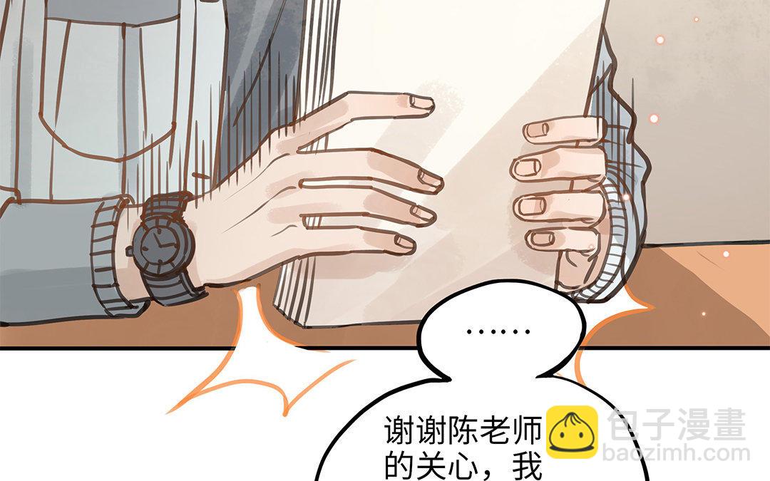 第8话 换座位？(1/2)-第9话