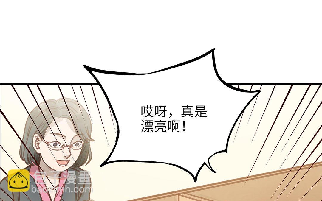 第8话 换座位？(1/2)-第9话