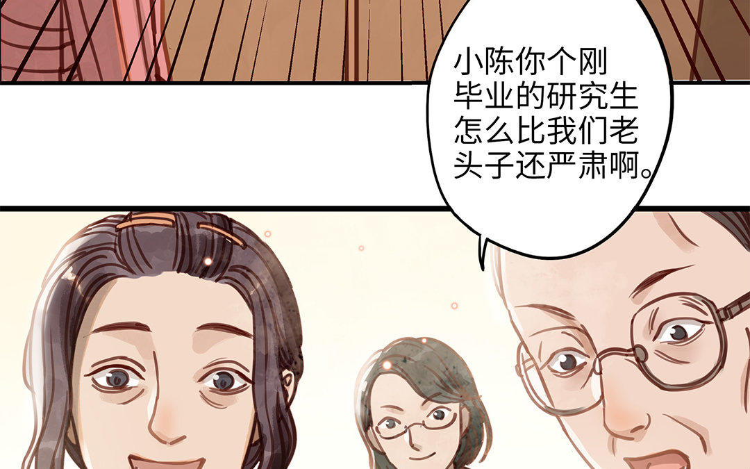 第8话 换座位？(1/2)-第9话