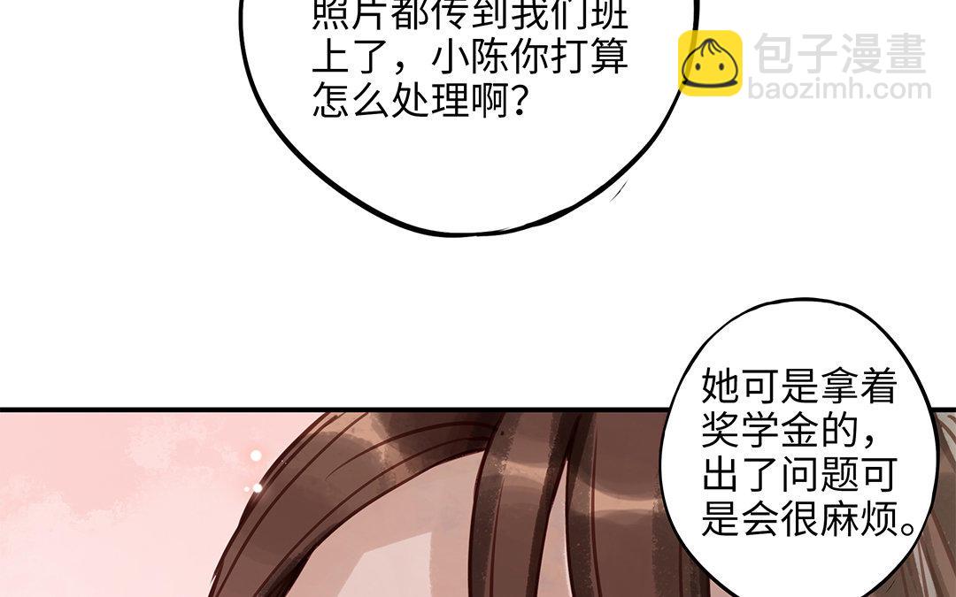 第8话 换座位？(1/2)-第9话