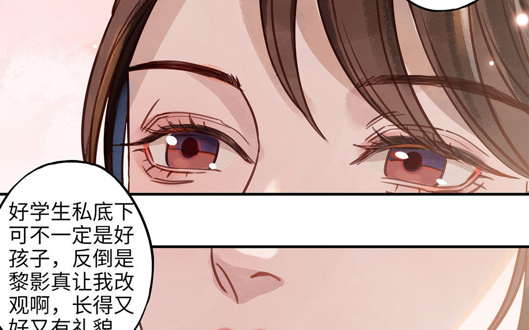 第8话 换座位？(1/2)-第9话