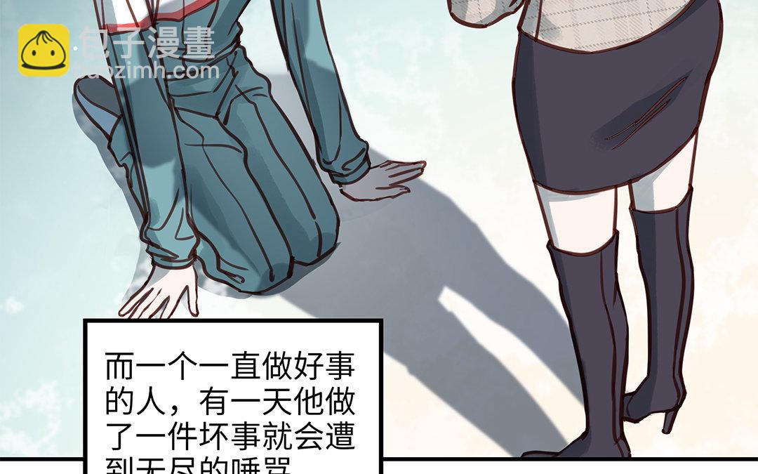 第8话 换座位？(1/2)-第9话