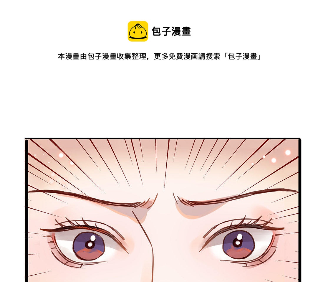 第8话 换座位？(1/2)-第9话