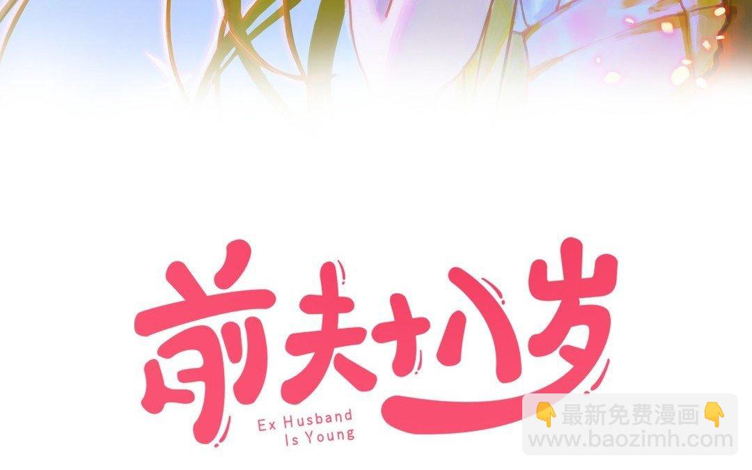 第8话 换座位？(1/2)-第9话