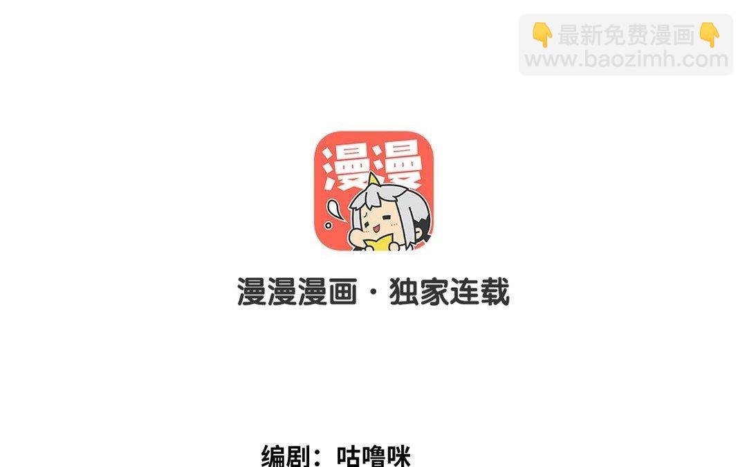 第8话 换座位？(1/2)-第9话