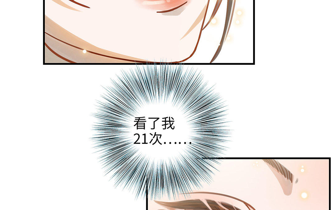 第8话 换座位？(1/2)-第9话