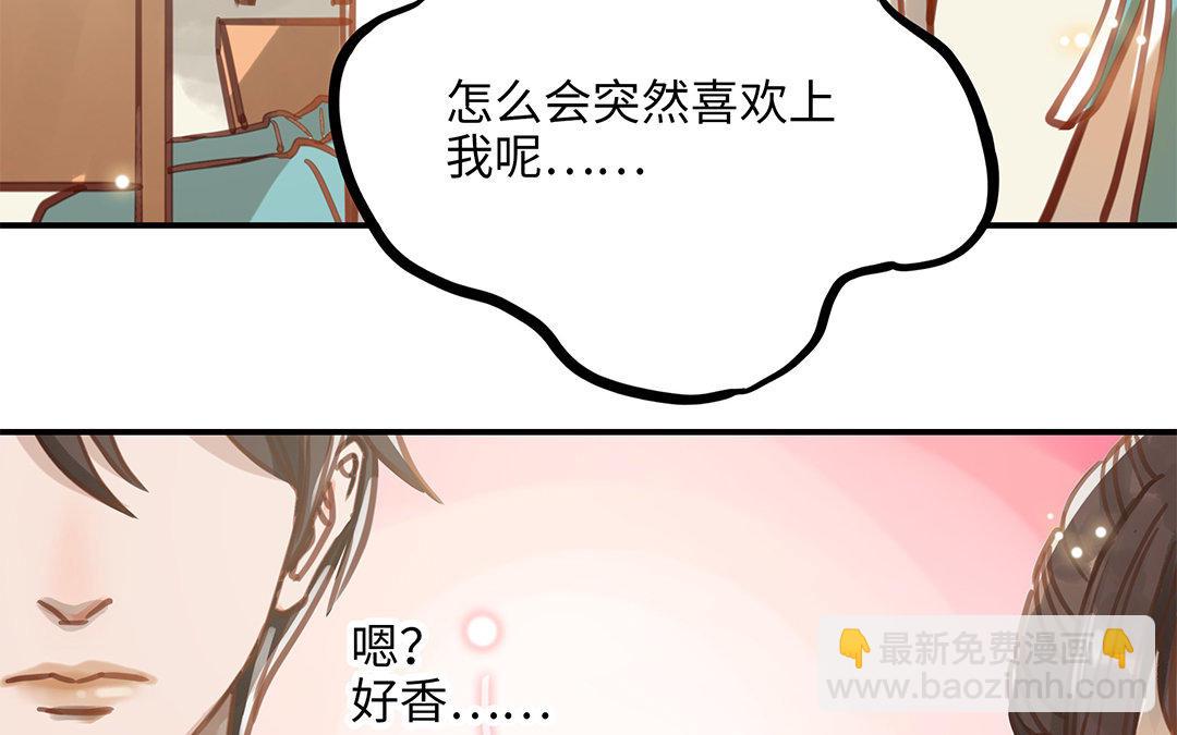 第8话 换座位？(1/2)-第9话