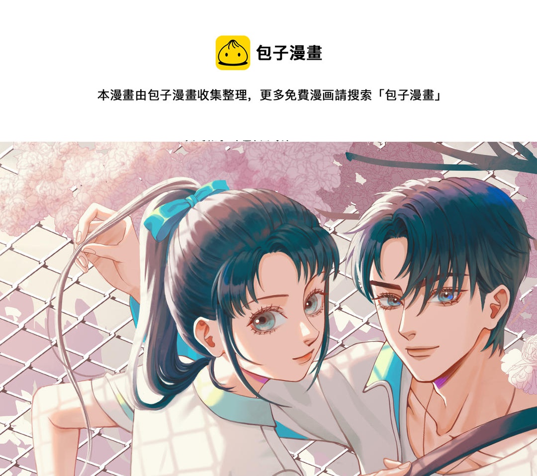 第77话 计划暴露(1/2)-第79话