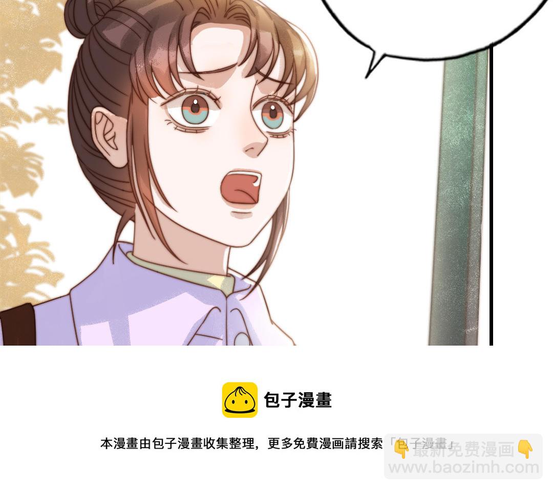 第77话 计划暴露(1/2)-第79话