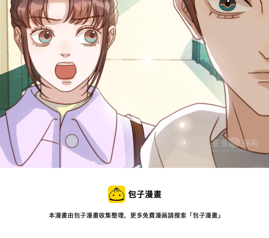 第77话 计划暴露(1/2)-第79话