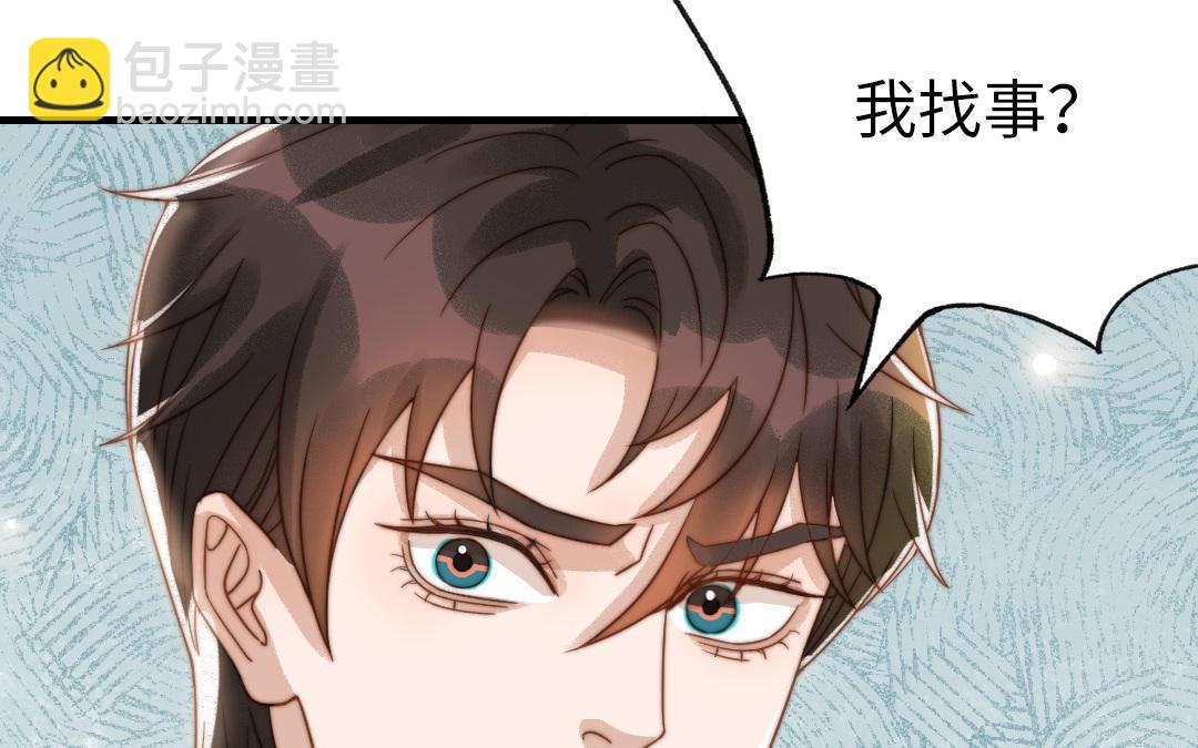 第77话 计划暴露(1/2)-第79话