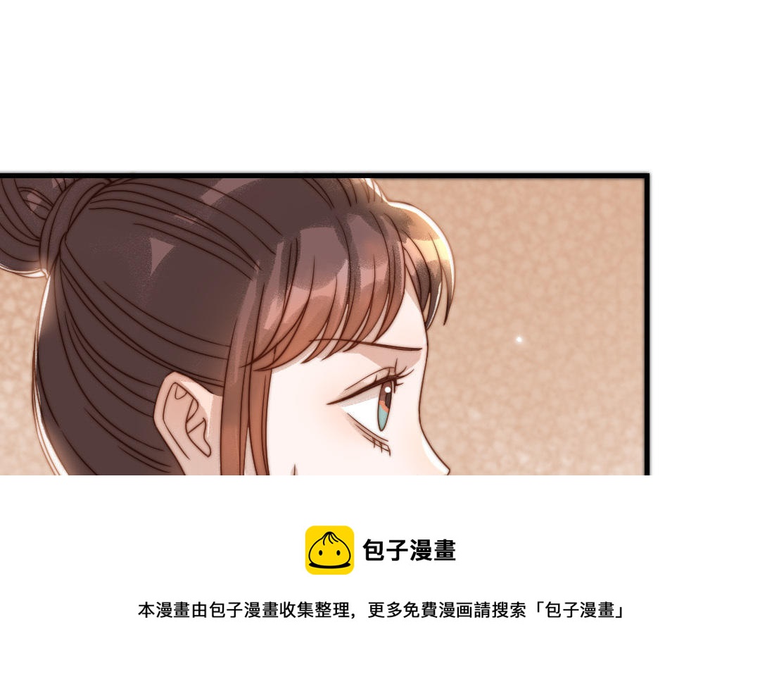 第77话 计划暴露(1/2)-第79话