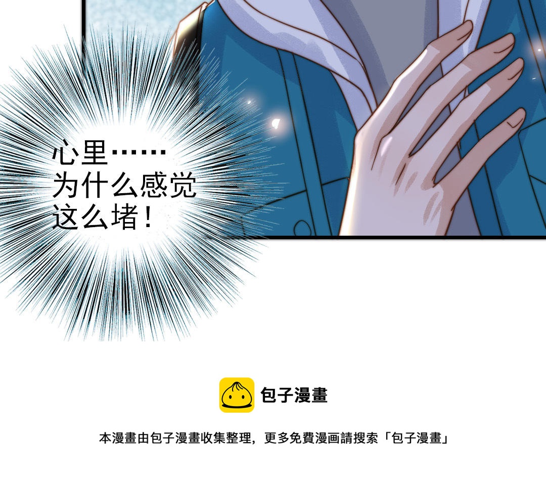 第77话 计划暴露(1/2)-第79话