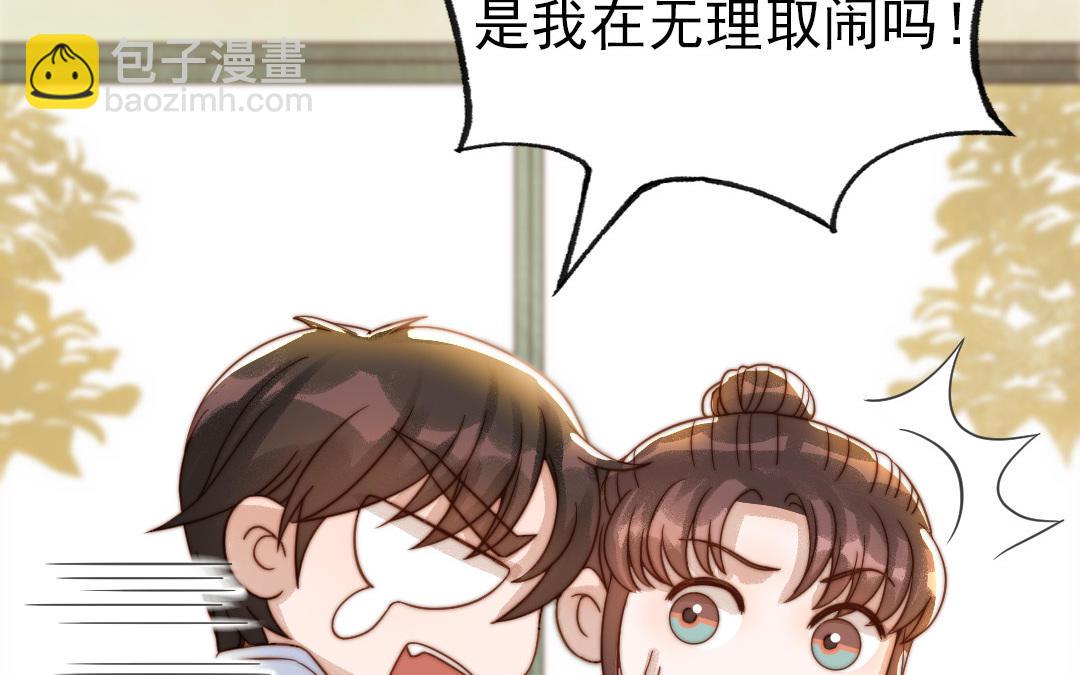 第77话 计划暴露(1/2)-第79话