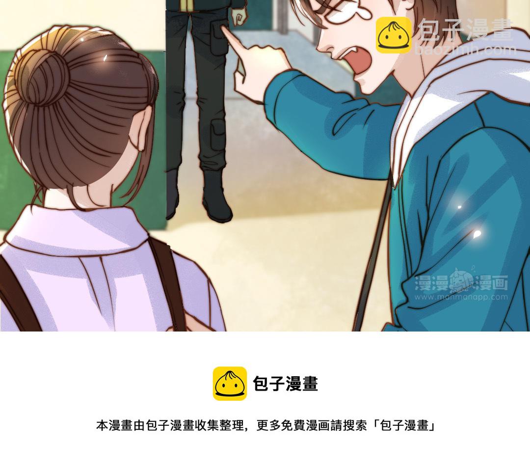 第77话 计划暴露(1/2)-第79话