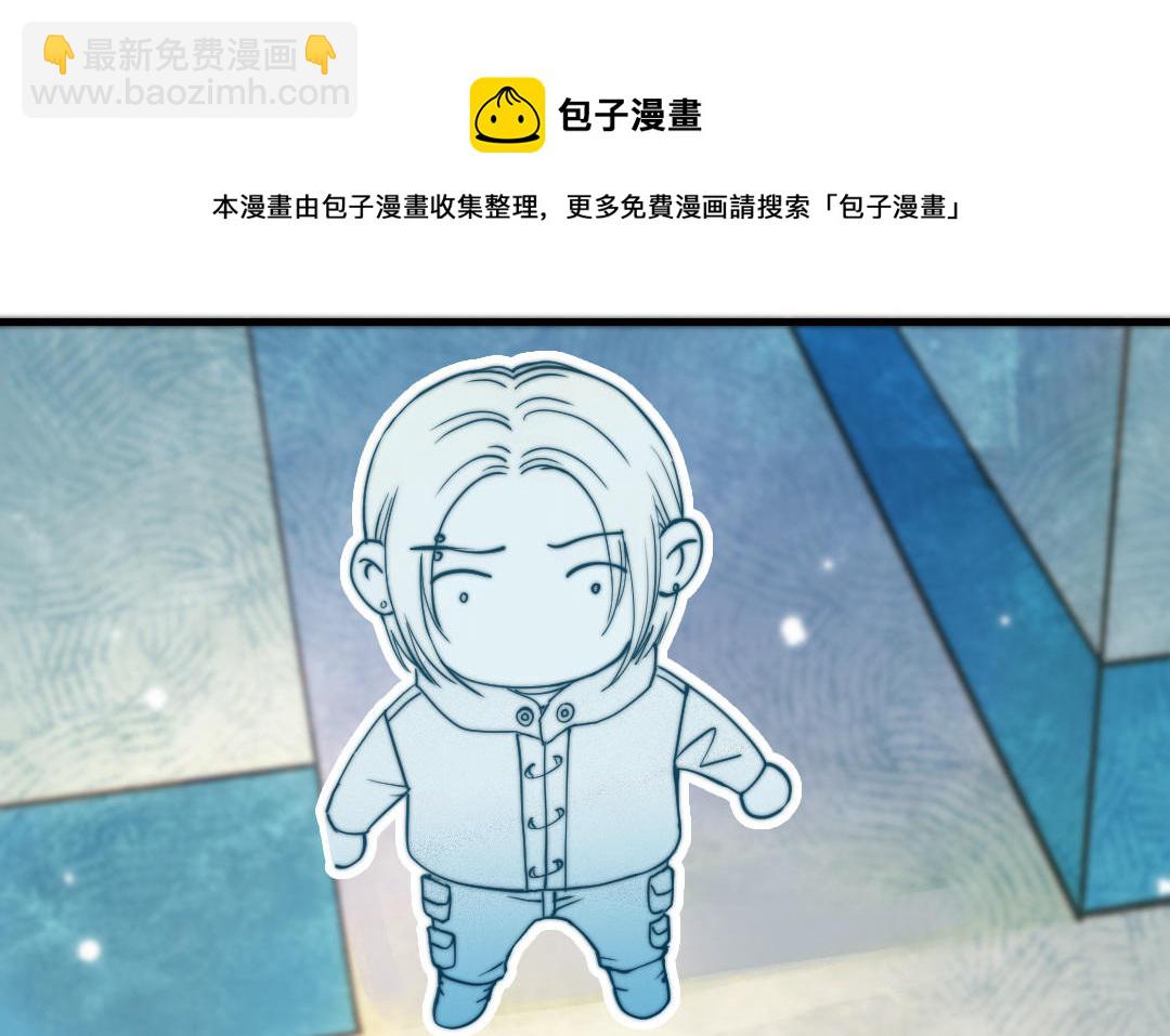 第77话 计划暴露(1/2)-第79话